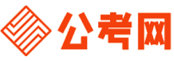 邵阳公务员考试录用网-邵阳公务员考试时间,邵阳公务员报名,邵阳公务员考试真题,邵阳公务员职位表,邵阳公务员考试成绩查询